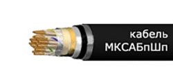 Кабель МКСАБпШп 4х4х1,2 от поставщика КабельСпецСтрой Кабель МКСАБпШп 4х4х1,2 от поставщика КабельСпецСтрой