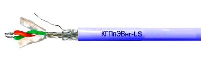 Кабель КГПпЭВнг-LS 1х2х0,78 от поставщика КабельСпецСтрой Кабель КГПпЭВнг-LS 1х2х0,78 от поставщика КабельСпецСтрой