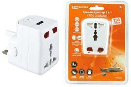 Тревел-адаптер 100-250В 3A (5 в 1) c USB-зарядкой 1000мА белый SQ1806-0044 TDM от поставщика КабельСпецСтрой Тревел-адаптер 100-250В 3A (5 в 1) c USB-зарядкой 1000мА белый SQ1806-0044 TDM от поставщика КабельСпецСтрой