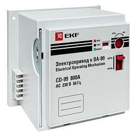 Электропривод CD-99- 800A к ВА-99 (mccb99-a-79) EKF от поставщика КабельСпецСтрой Электропривод CD-99- 800A к ВА-99 (mccb99-a-79) EKF от поставщика КабельСпецСтрой