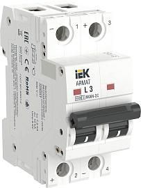 ARMAT Автоматический выключатель M06N-DC 2P L 3А IEK от поставщика КабельСпецСтрой ARMAT Автоматический выключатель M06N-DC 2P L 3А IEK от поставщика КабельСпецСтрой