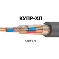 Кабель управления от поставщика КабельСпецСтрой Кабель управления от поставщика КабельСпецСтрой
